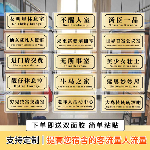 撕下不留胶水痕迹不伤门