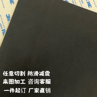 带3M背胶耐高温硅胶板自粘硅胶皮黑色磨砂硅橡胶密封垫片加工定制