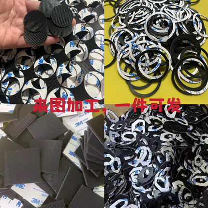 带3M格纹橡胶板网格硅橡胶板自粘硅胶垫防滑硅胶条背胶硅胶密封垫