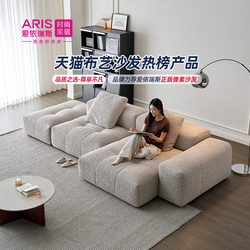 客厅家具模块现代简约