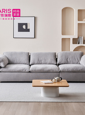 爱依瑞斯现代奶油风baxter云朵沙发客厅简约小户型懒人布艺沙发40