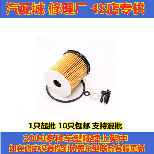 起亚k3领动傲跑kx3机滤机油滤芯