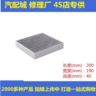 适配比亚迪唐DM第二代宋MAX秦PRO电动车EV空调滤芯滤清器冷气格