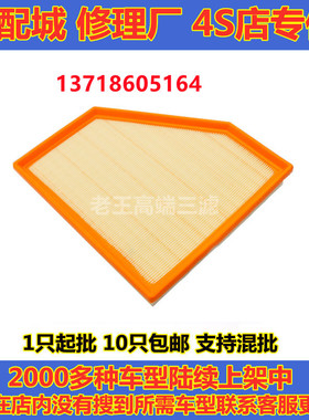 适配17款宝马1系2系3系 320 330 340i 420 40i B48空气滤芯格2.0T