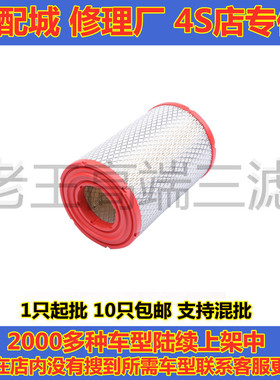 适配K1726PU空滤JMC江铃凯运N720凯锐N800长安校车空气格滤芯清器