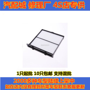 翼豹 适配斯巴鲁森林人空调滤芯 驰鹏 STI空调滤清器格 WRX