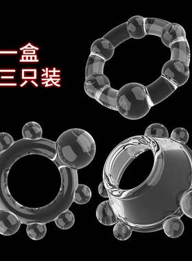 爆款颗粒龙珠刺激环珠软珠
