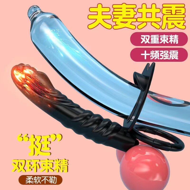 情侣双龙内裤情调震动按摩图片