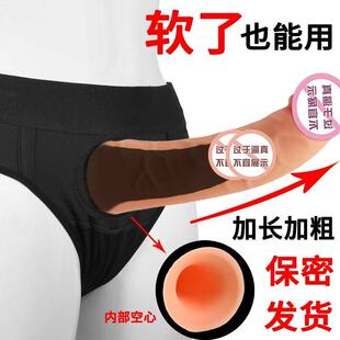 内裤 男女通穿新款 配件私处紧致提拉升级空心运动内裤 男人专用