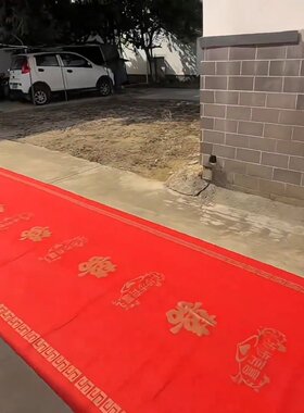 婚庆红地毯一次性结婚用加厚喜庆无纺布婚礼楼梯布置防滑地垫2026