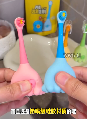 宝宝牙刷 0-3 岁含氟小章鱼婴幼儿软毛刷幼儿护齿刷儿童专用清洁