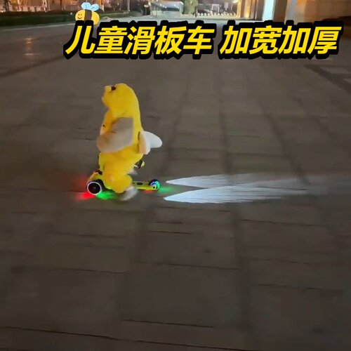 2026新款儿童滑板车带座可坐可骑13457岁男女三合一宝宝多热新款