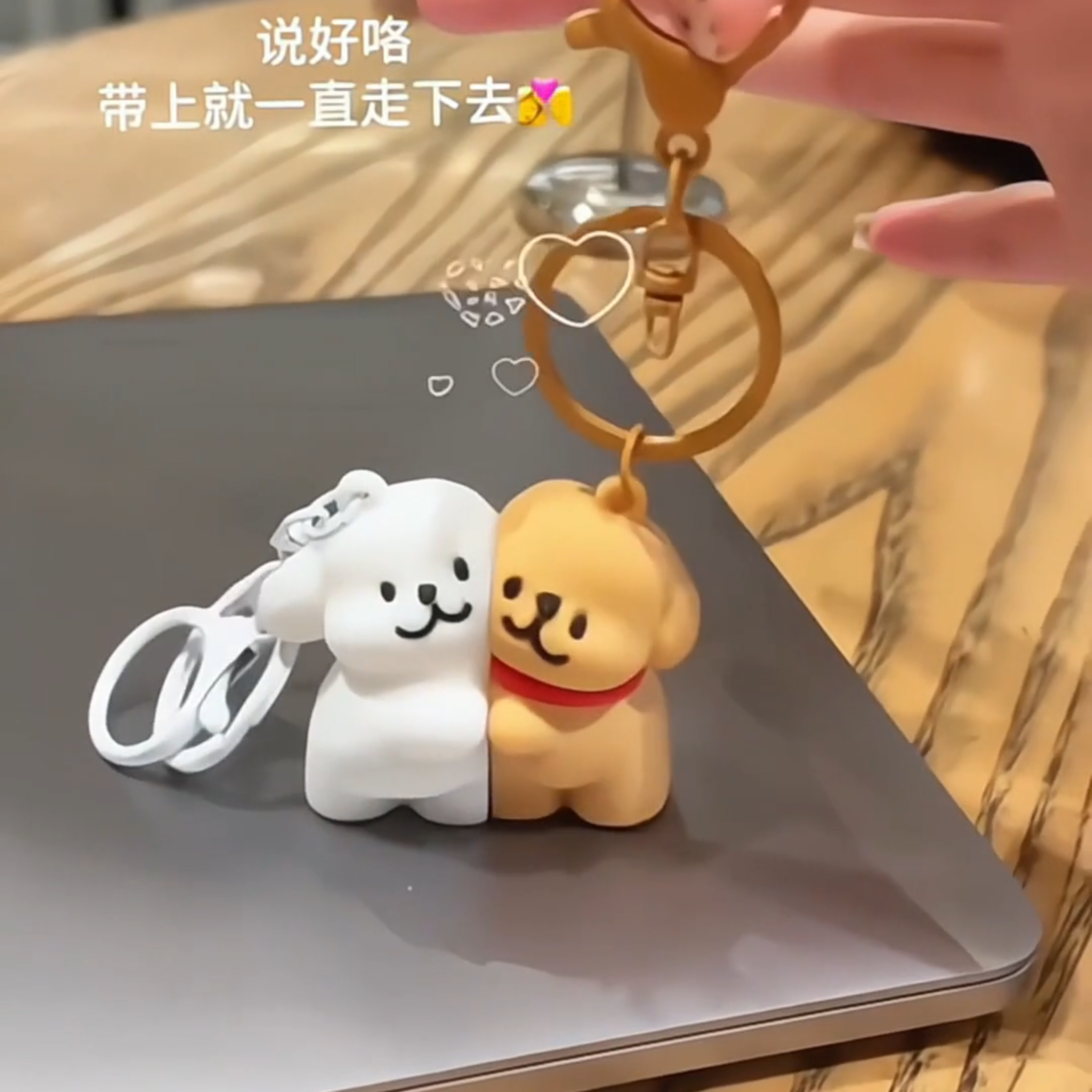 钥匙扣挂件线条小狗新款创意可爱情侣磁吸卡通书包挂饰贴贴礼物