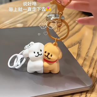 钥匙扣挂件线条小狗新款创意可爱情侣磁吸卡通书包挂饰贴贴礼物