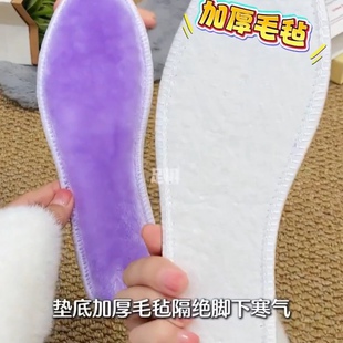 冬季自发热紫丁香加热鞋垫加绒防臭保暖吸汗透气柔软舒适全码软底