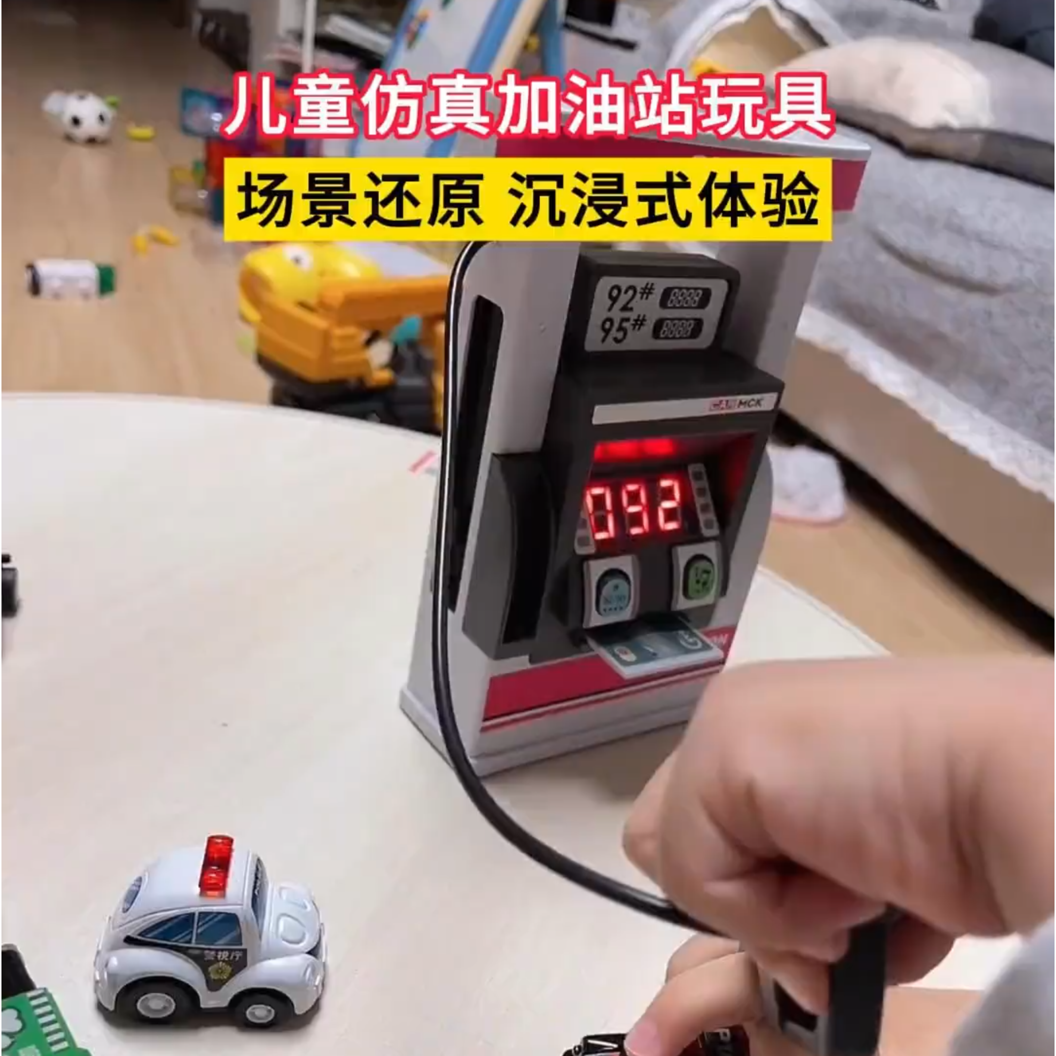 加油站玩具远离手机大号仿真加油机套装男孩益智过家家礼物