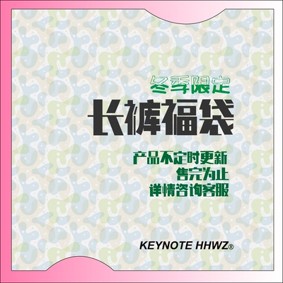 KEYNOTE长裤直筒潮流工装裤