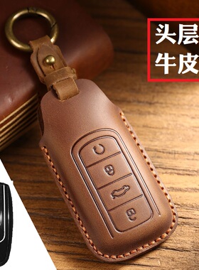 探索瑞虎8PRO鲲鹏5GT 7PLUS瑞虎9真皮钥匙套钥匙包钥匙扣车内饰男