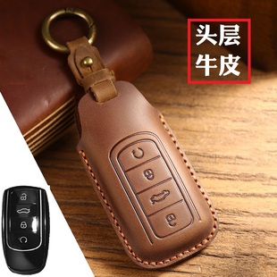 探索瑞虎8PRO鲲鹏5GT 7PLUS瑞虎9真皮钥匙套钥匙包钥匙扣车内饰男