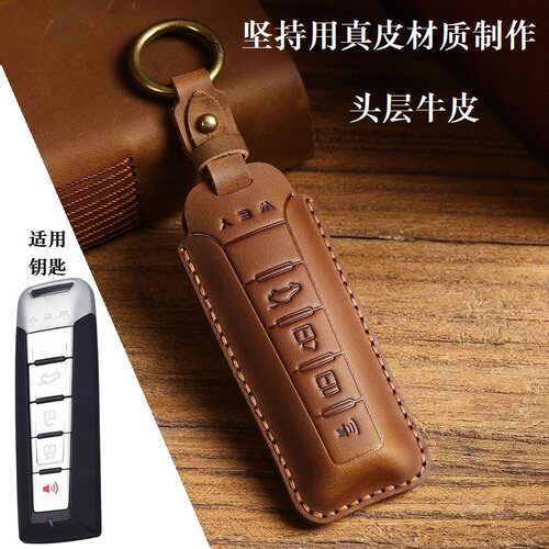 辕翰真皮复古专用钥匙包钥匙套