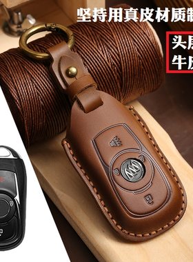 辕翰真皮专用钥匙套钥匙包