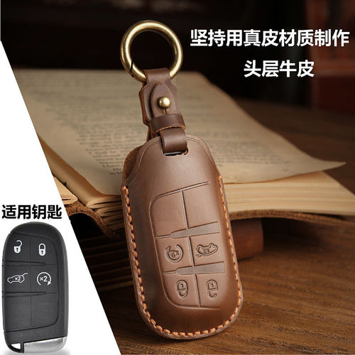 自由侠自由光指南者真皮钥匙套