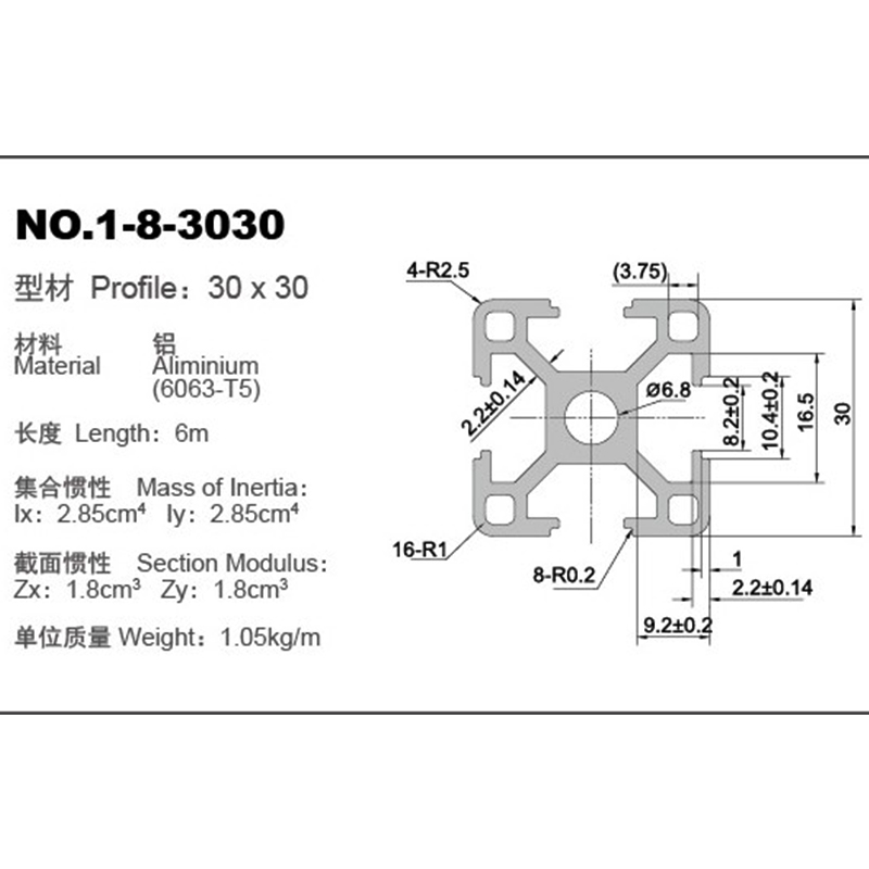 3030标准工业铝型材铝合金型材 30铝材铝型材框架支架工作台