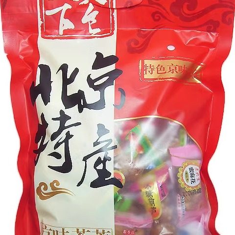茯苓饼散装驴打滚大礼包北京特产