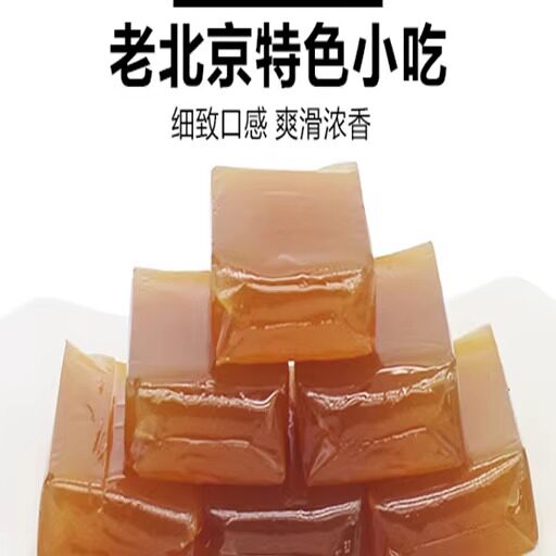老北京特产小吃豌豆黄500克混装传统手工茶点送礼休闲零食品手信