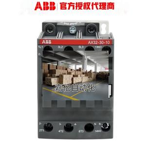 240V60Hz 10139877 230 230V50Hz 220 AX32 ABB接触器