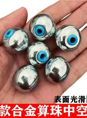 海杆防挂底远投钓鱼配重通心铅坠