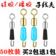 硅胶快速子线夹防缠开口八字环子线连接器渔具钓鱼垂钓小配件装 备