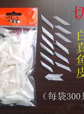 镀彩皮角梯形镭射纸彩虹纸串钩