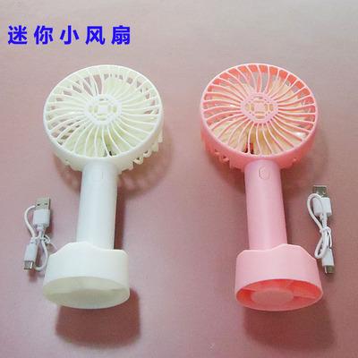 手持微型学生宿舍USB迷你小风扇