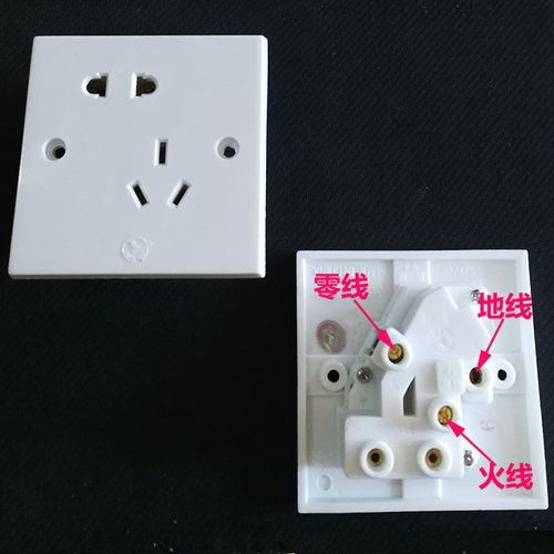 老式鸿雁墙壁翘板开关