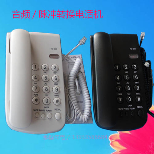 船用电话机 台式壁挂式两用脉冲音频转换开关370151 372101助响器