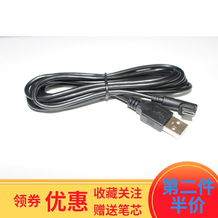 Painted king HC16 GC610 H640P H950P H1161 H320M Q620M Connecting line data linein the Computer Hardware/Monitor/Computer Peripherals , Handwriting/Drawing board  category - from Buy2taobao.com to provide professional Taobao agent buy service