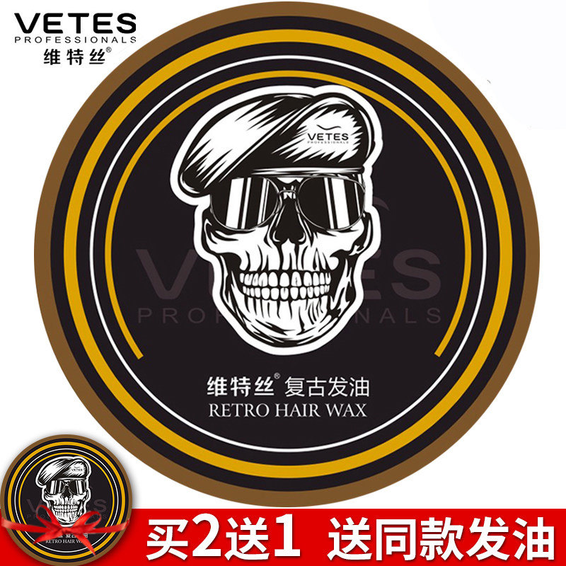 Witt Hair wax Retro Hair oil man clay  Stereotype Lasting Moisture modelling Gelin the Hair Care/Wig , Hair Styling  category - from Buy2taobao.com to provide professional Taobao agent buy service