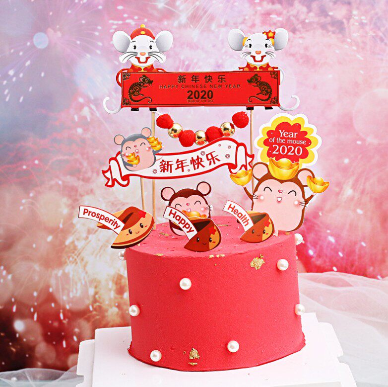 原创2020鼠年吉祥蛋糕装饰插牌插件插卡新年快乐生日蛋糕装饰插旗