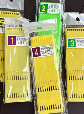 金袖鱼钩单钩有倒刺短子线成品