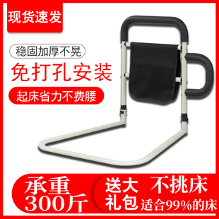老人起床扶手辅助可折叠床边床护栏上铺防摔围栏孕妇起床扶手助力