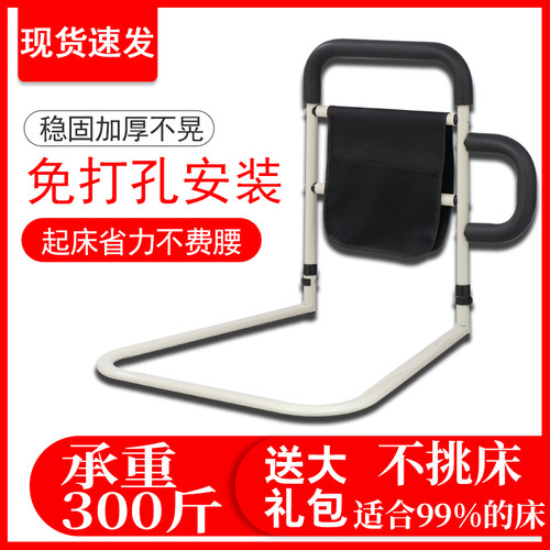 老人起床扶手辅助可折叠床边床护栏上铺防摔围栏孕妇起床扶手助力