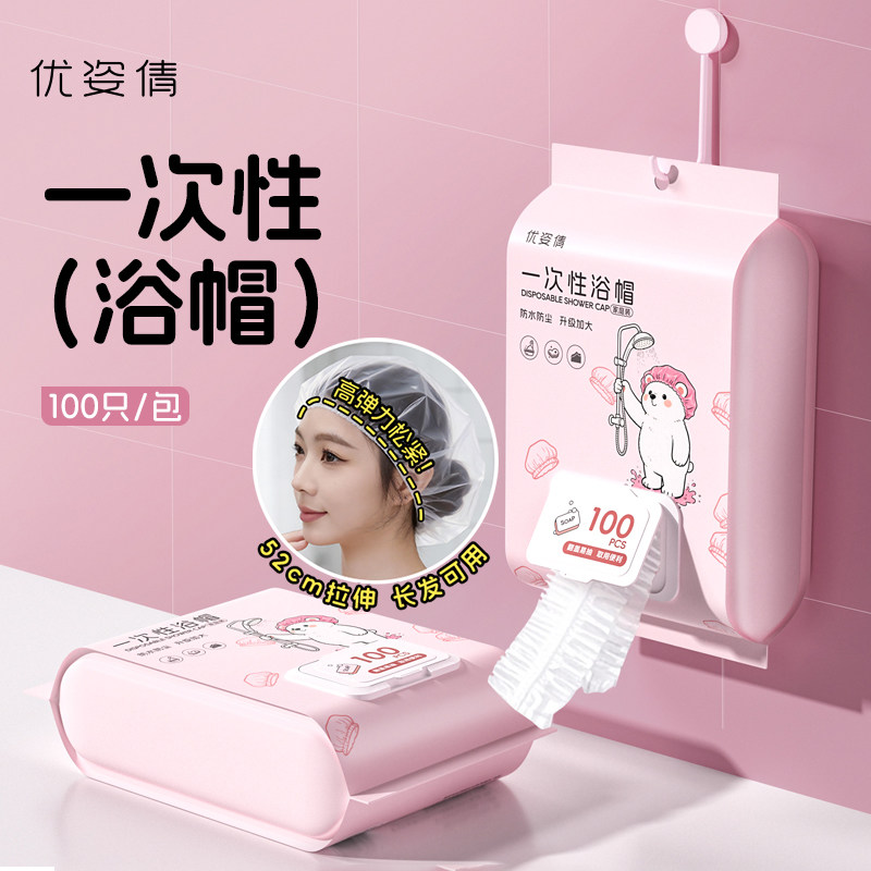 一次性浴帽加厚家用女防水洗澡发帽子染发专用防油烟女款头套图片