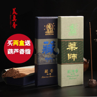 藏香西藏家用室内净化空气美真香药师香熏香短檀香线香供佛香上供