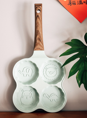 半宅四孔煎蛋平底锅不粘锅卡通图案鸡蛋汉堡早餐锅松饼模具煎饼锅