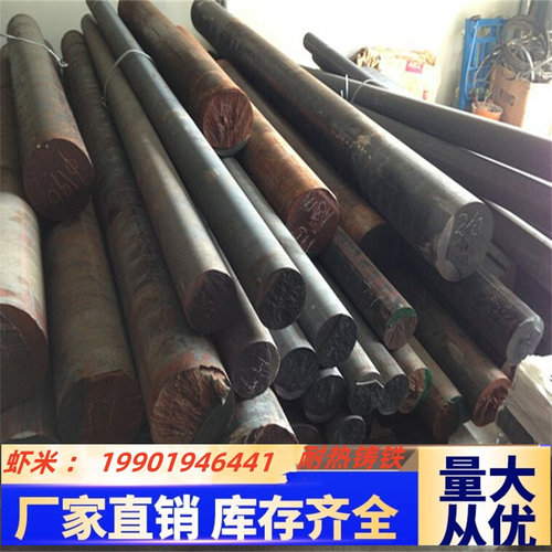 QT500-7球墨铸铁棒RUT380蠕墨铸铁HT250灰口铸铁板RUT300耐磨铸铁