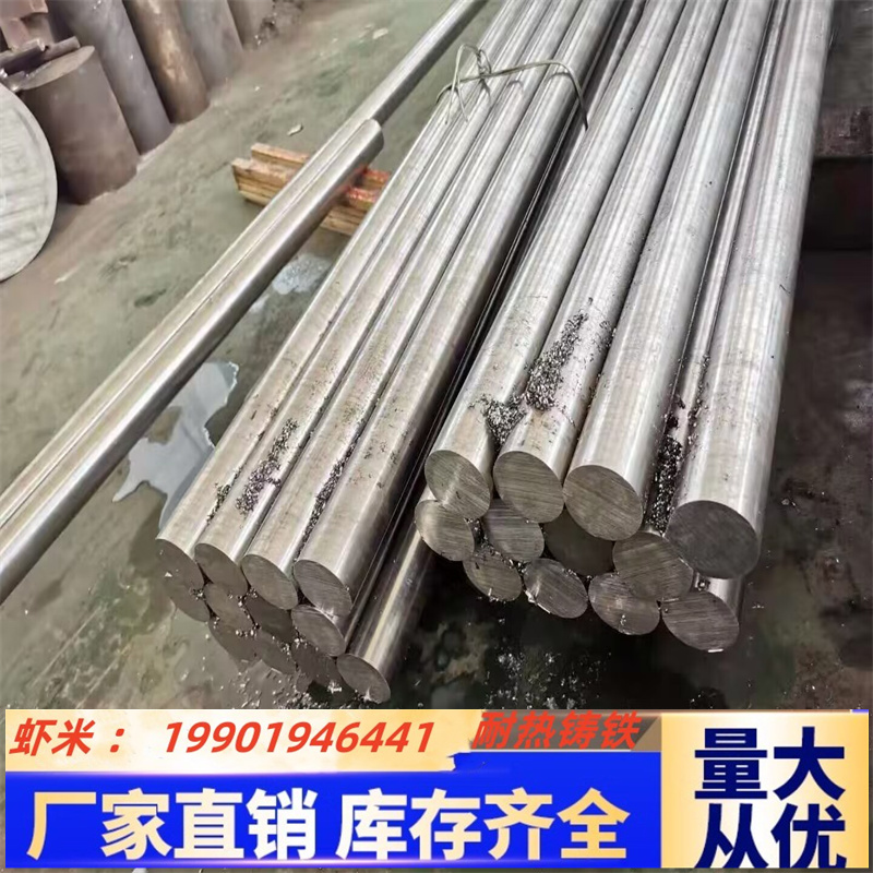 哈氏合金C276/C22/B2/B3Inconel601/718/625高温缝管GH113新3钢