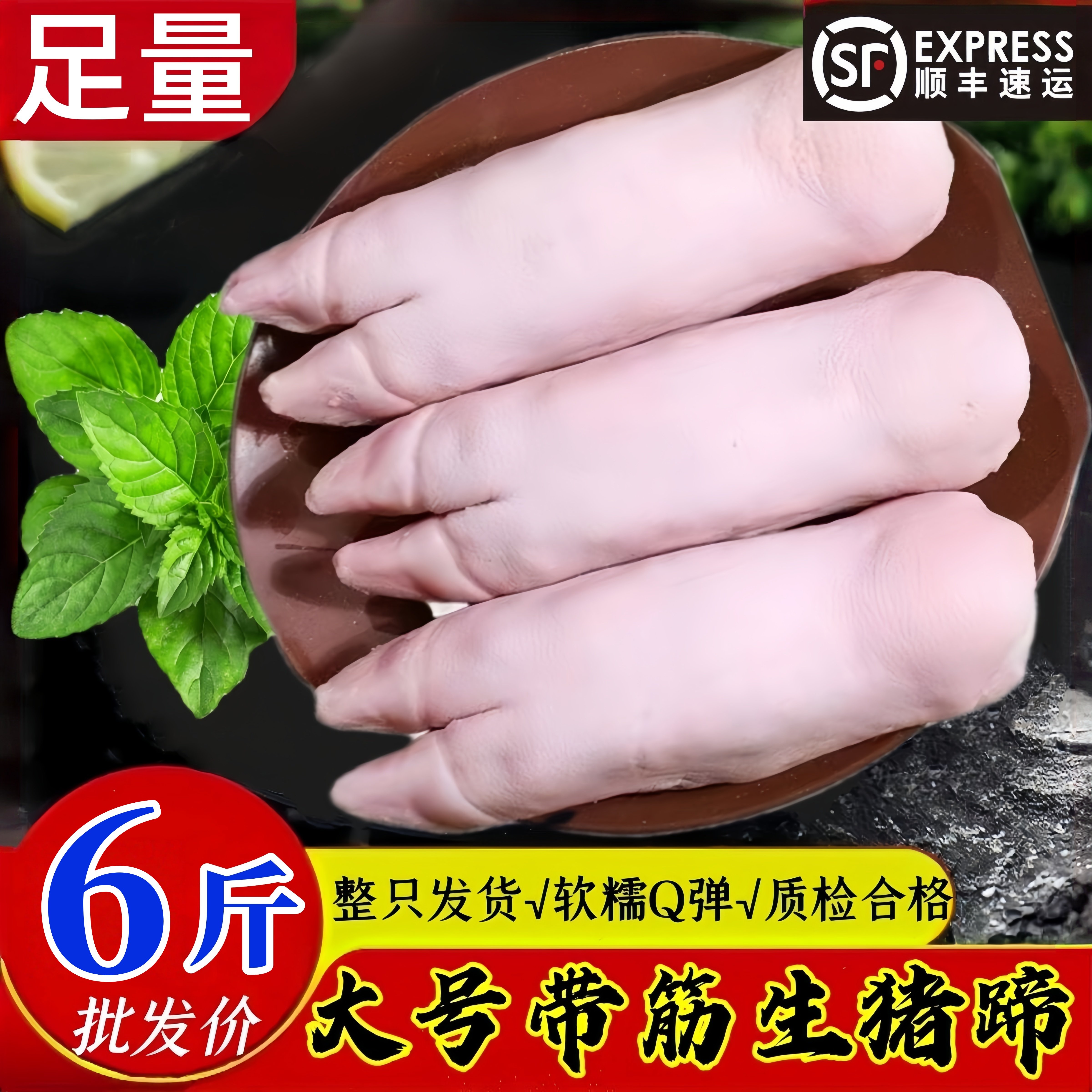 新鲜带筋猪蹄现杀整只猪蹄新鲜带筋猪蹄子猪脚猪手前蹄后蹄批发