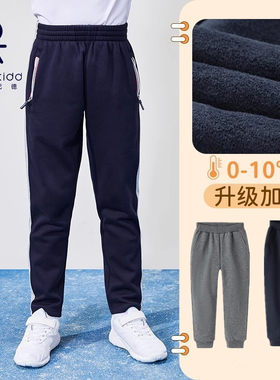伊顿纪德加绒加厚运动裤校裤