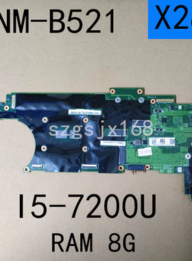 联想X280 X270 X380X390 X260 X250 X240 X1Carbon X1 电脑主板